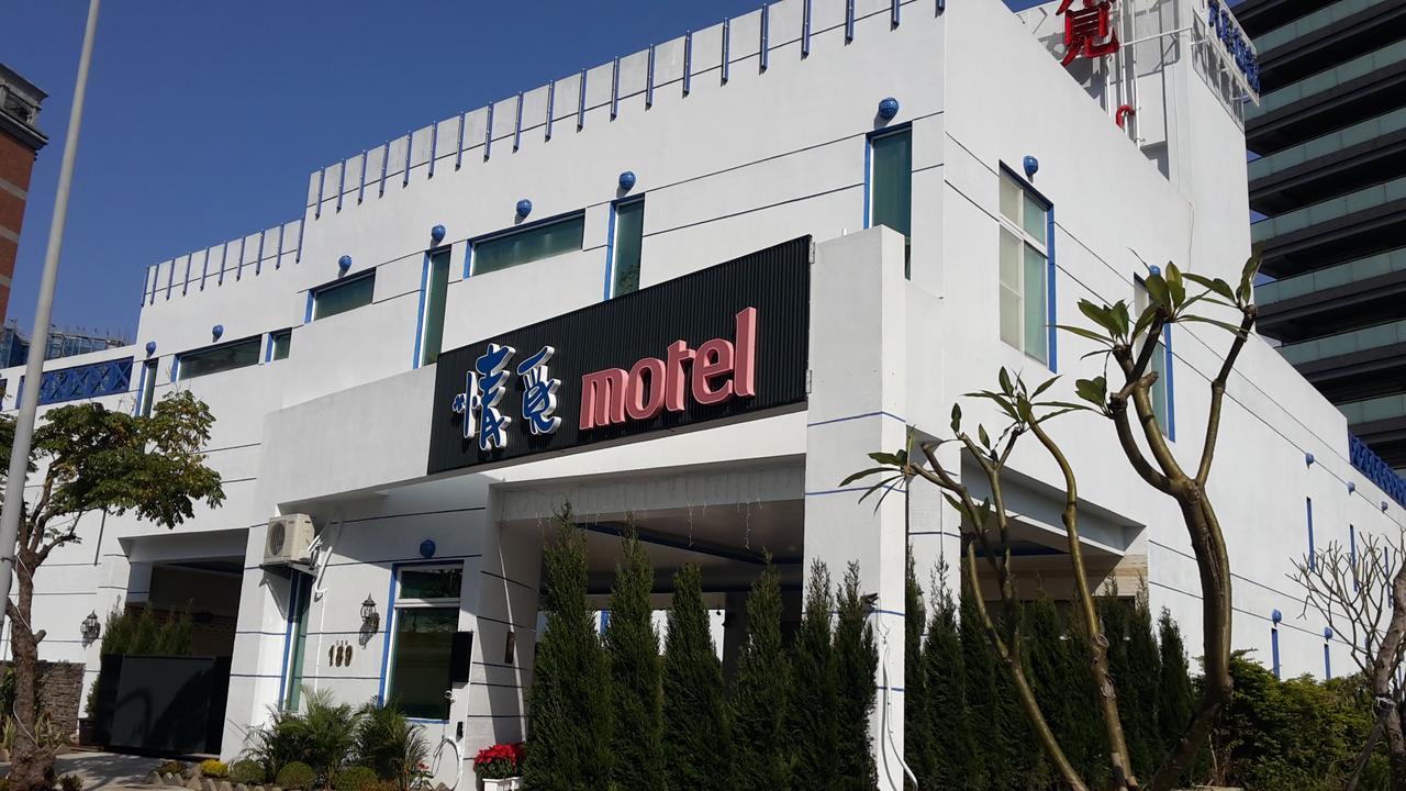Love Story Motel Taipei Luaran gambar